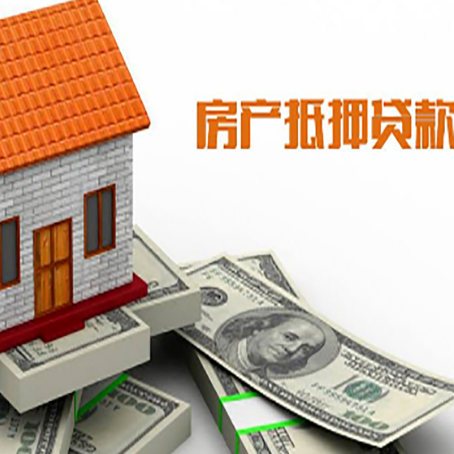 雨城房屋抵押贷款有逾期记录如何办理？