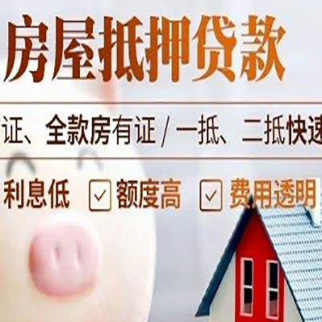 雨城企业贷款需要满足银行的什么条件?